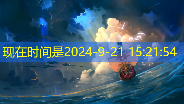 骑巴动感单车蓝牙连接