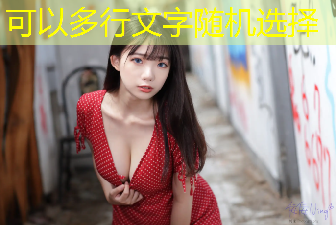 伊宁社区塑胶跑道