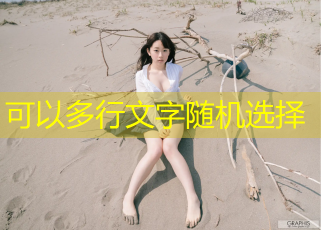 衡阳中学塑胶跑道