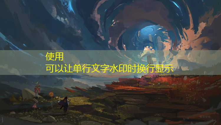 塑胶跑道调料过程