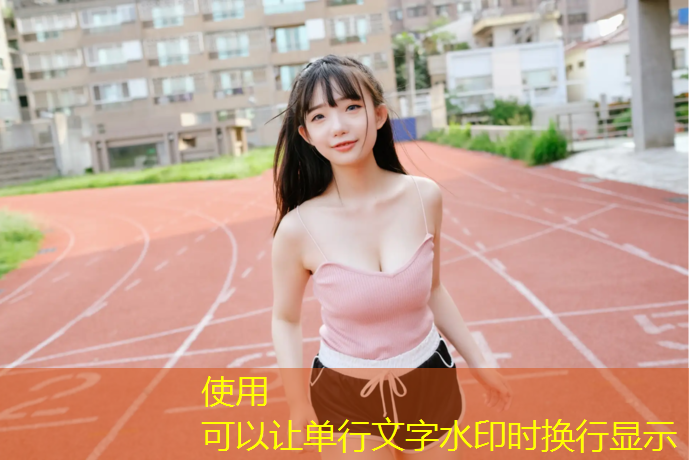 河池塑胶跑道材料
