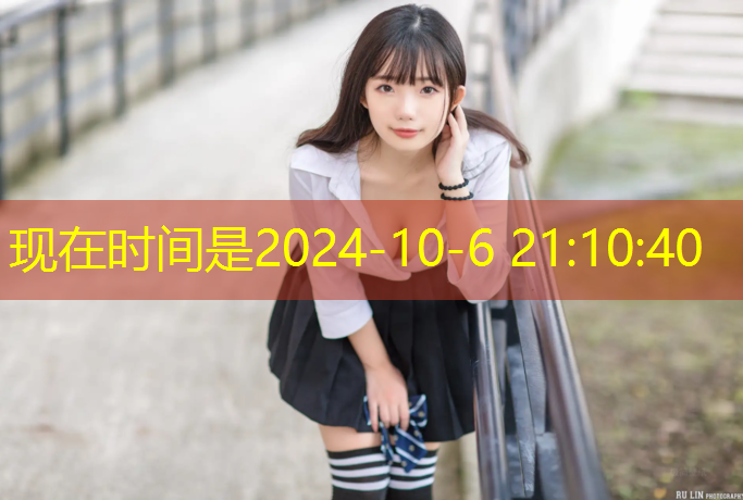 星光跑道比塑胶跑道