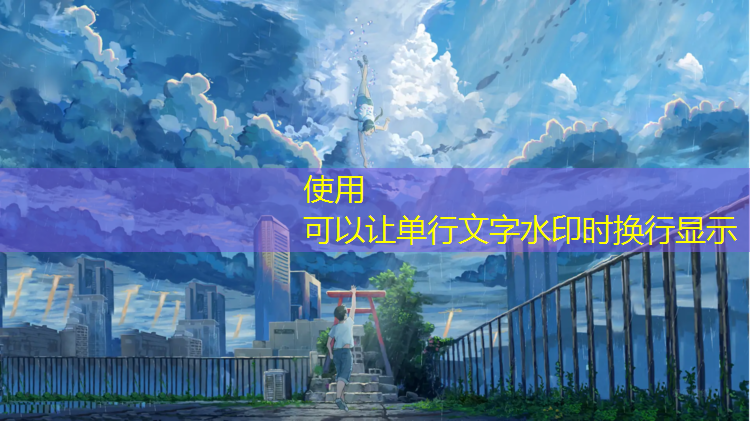 承德全塑型塑胶跑道