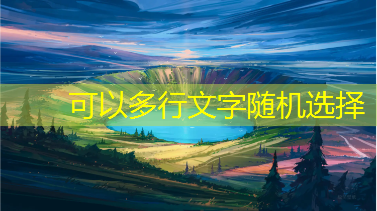 忻州塑胶跑道价格