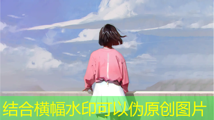 油尾塑胶跑道
