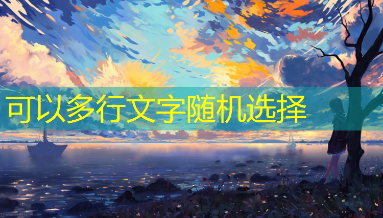 浒关塑胶跑道