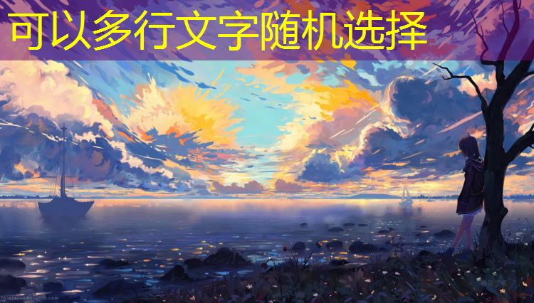 仙桃球场塑胶跑道