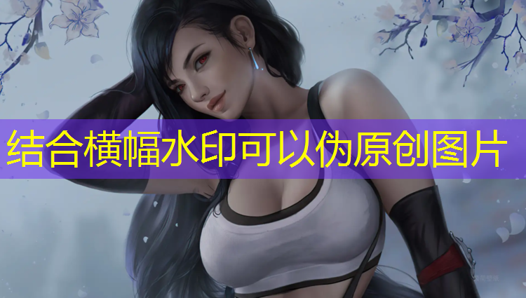 定州体育塑胶跑道