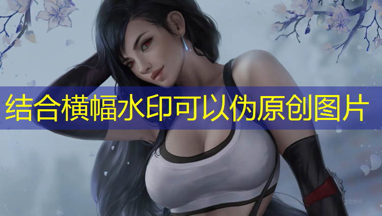家庭小院塑胶跑道