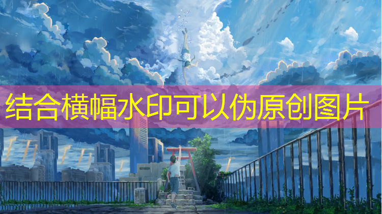 塑胶跑道跑步打滑