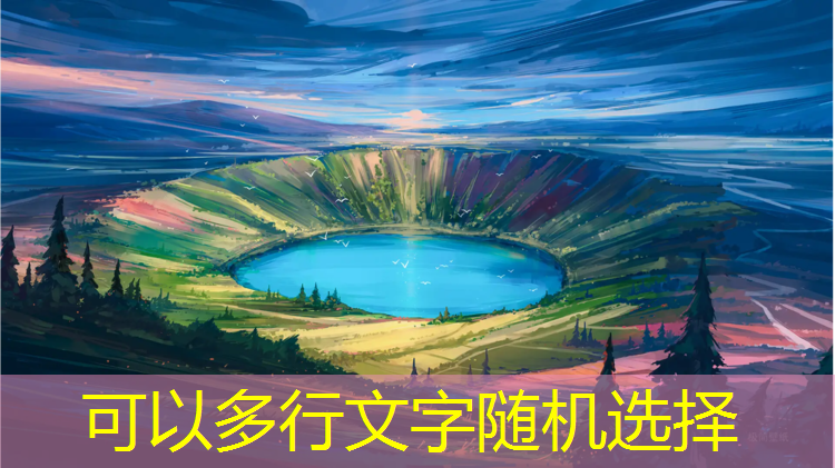 儋州复合塑胶跑道