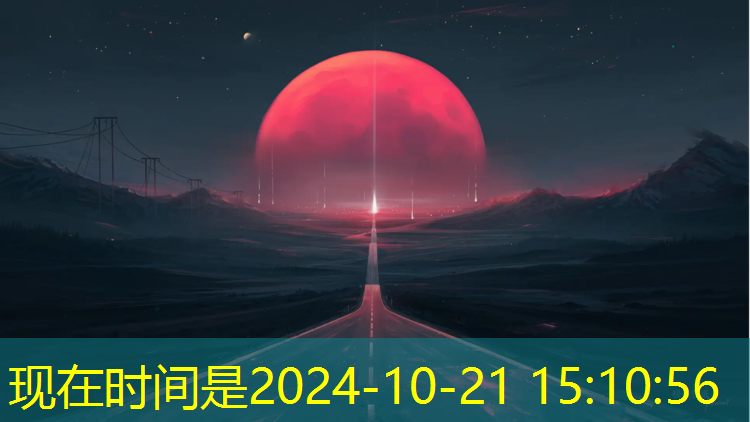 白城塑胶跑道费用