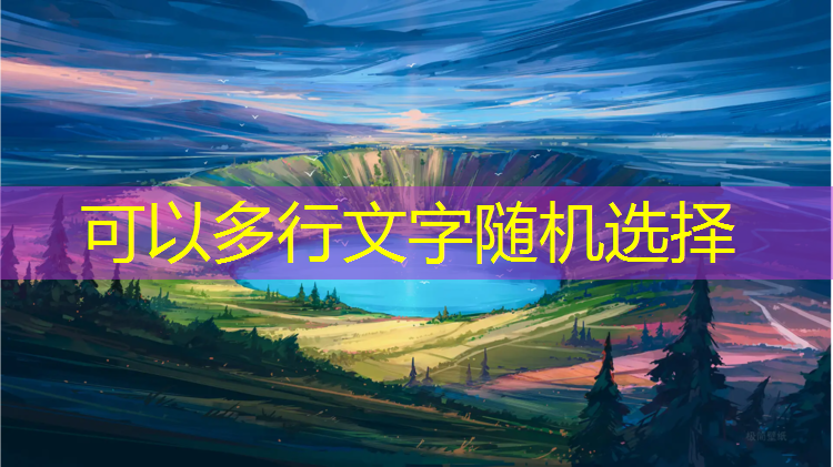 天祝塑胶跑道材料