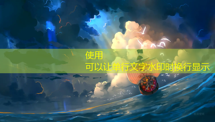 塑胶跑道收费价格表
