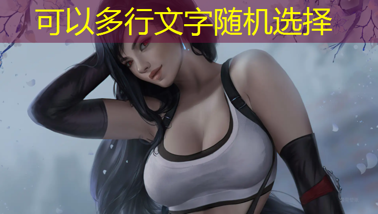 新网球网球世界杯第九集