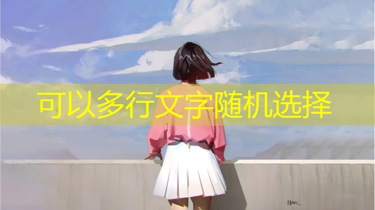 运动区塑胶跑道