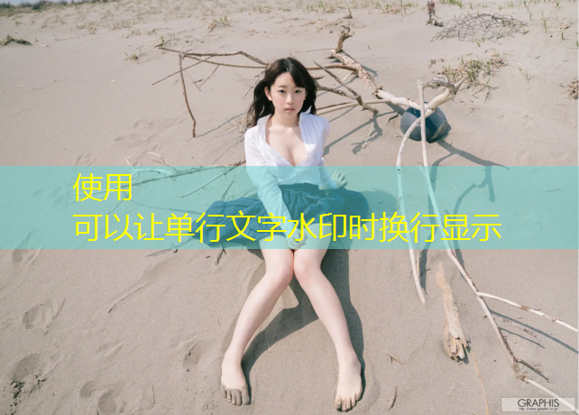 跆拳道穿护具的游戏