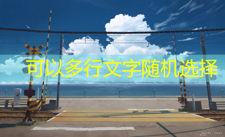 马鞍山环保塑胶跑道价格