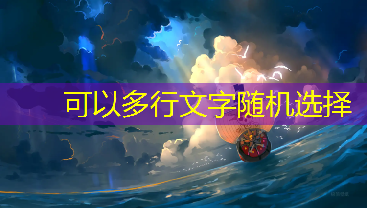 网球网包边缝制教程