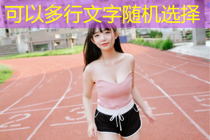 跆拳道单挑用的护具
