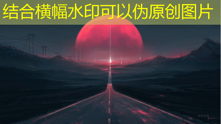 塑胶跑道施工遇雨天
