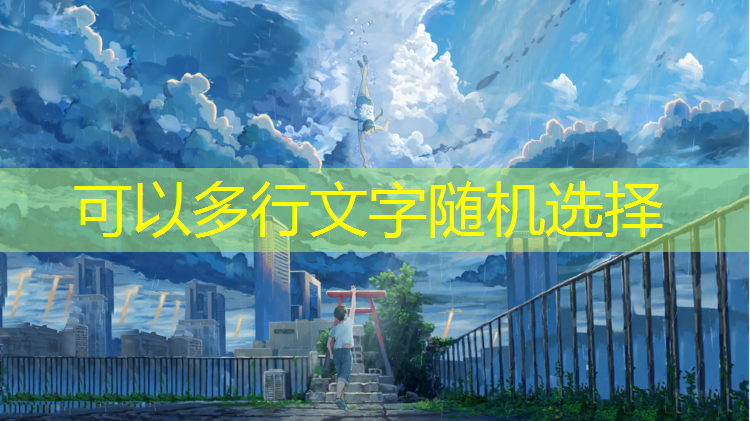 田径器材跳跃训练