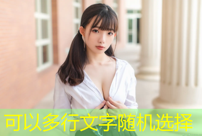 踩足球的辅助器材是什么劲爆体育