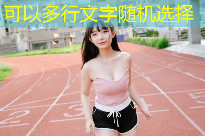 乒乓球台怎么加量词