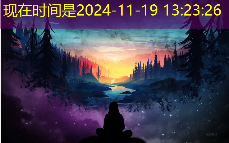 塑胶跑道固化
