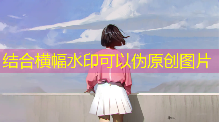 信息大学塑胶跑道