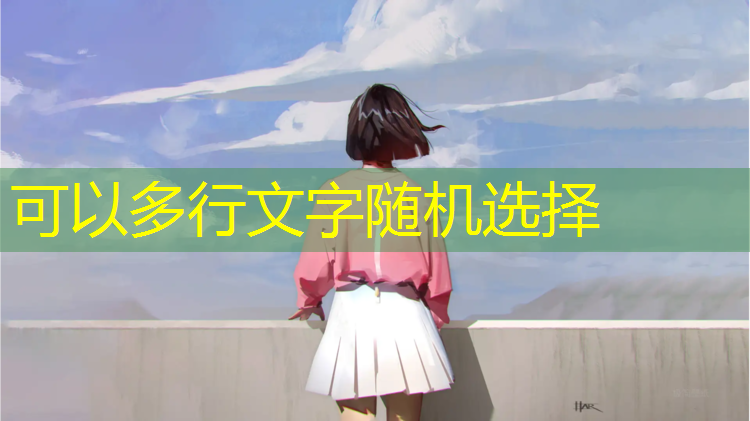 塑胶跑道凸起