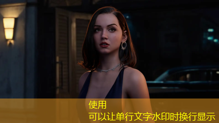 鞋粘上塑胶跑道