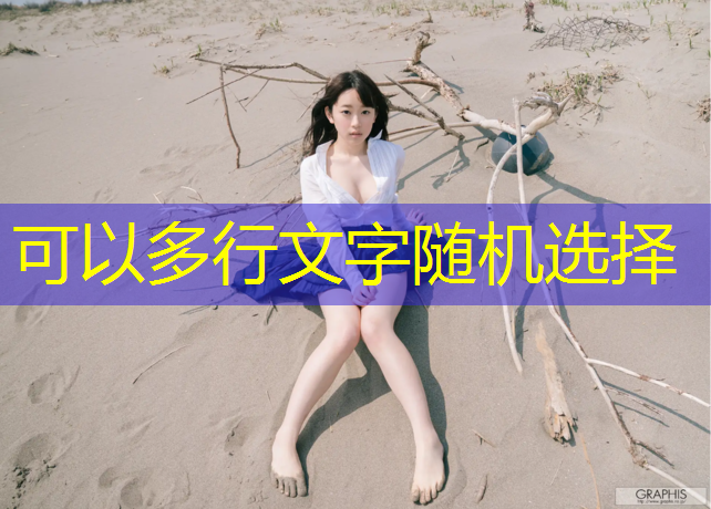 宝坻区学校塑胶跑道