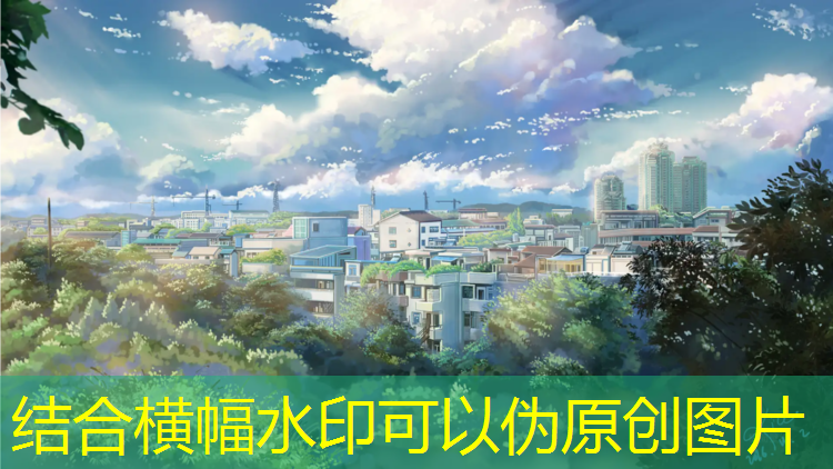 东方塑胶跑道材料