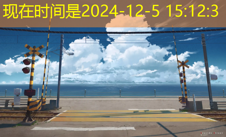 乐冠预制型塑胶跑道
