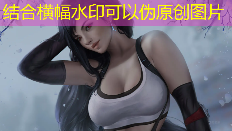 天水透气型塑胶跑道