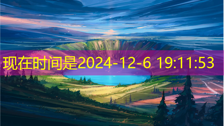 足球场和塑胶跑道