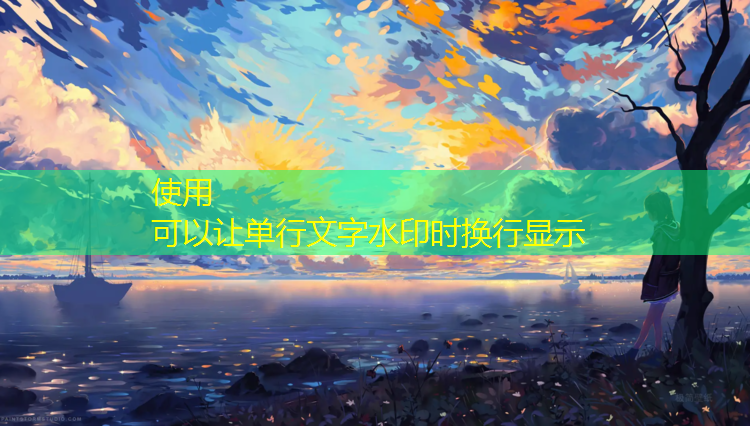 黑河合型塑胶跑道