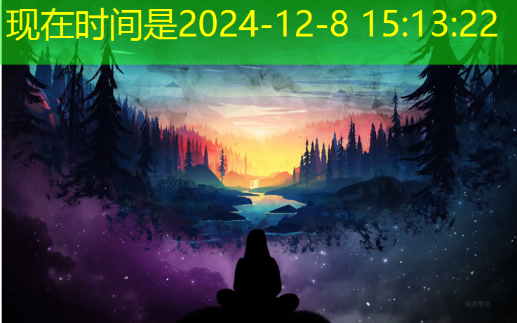 龙泉复合式塑胶跑道