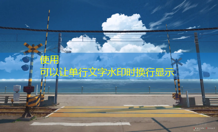 安康室外塑胶跑道