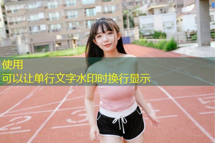 银川结纹塑胶跑道费用