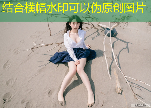 高邮足球场塑胶跑道