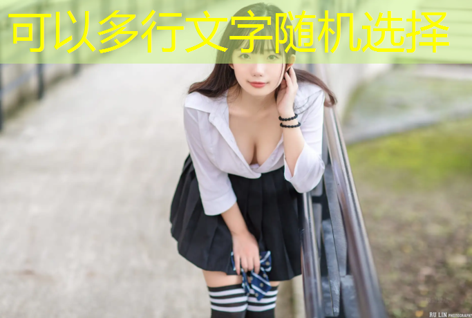 华山论剑塑胶跑道