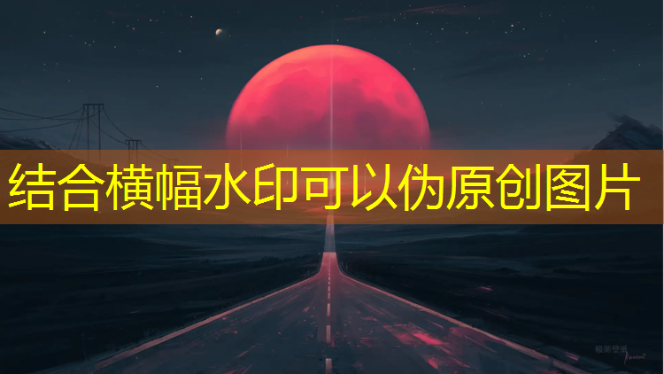 宜宾红色塑胶跑道设计