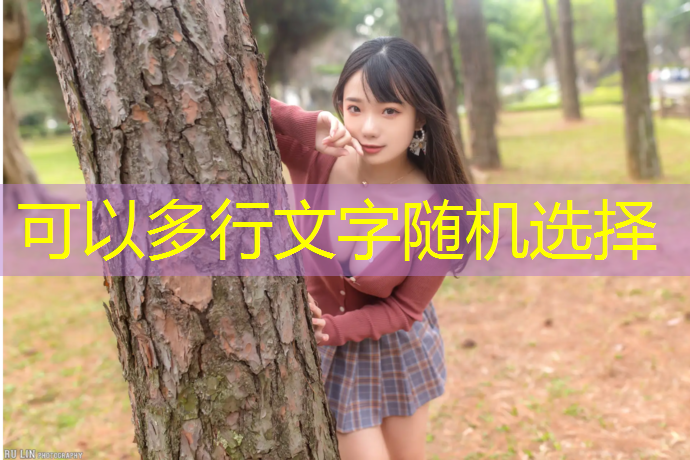 广州绿中行塑胶跑道