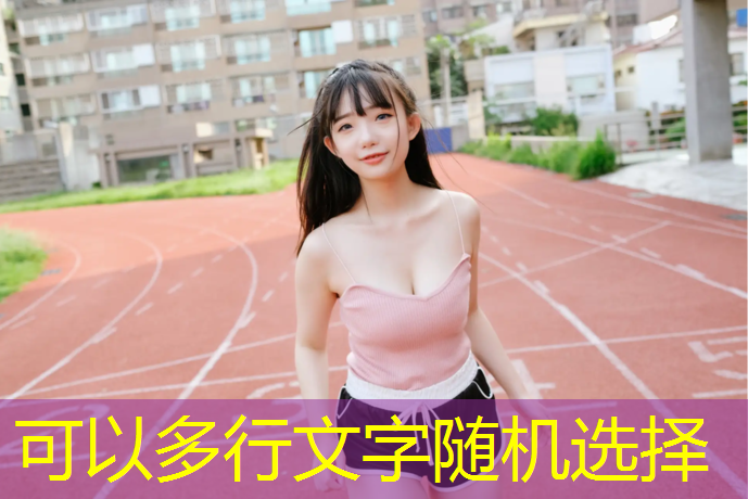 塑胶跑道合格证书