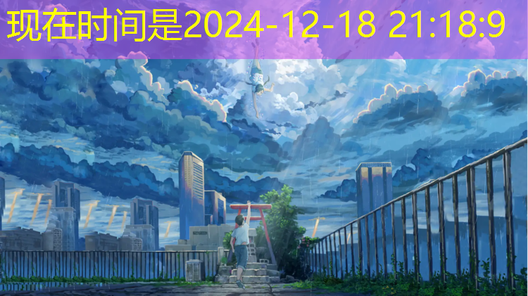 美术色彩塑胶跑道