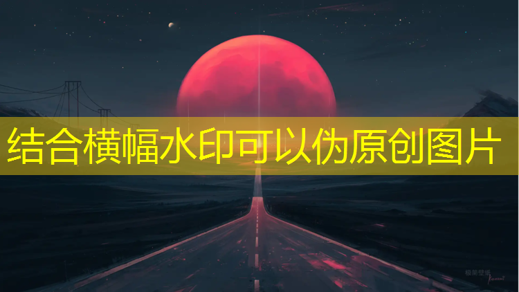 潮州排球场塑胶跑道