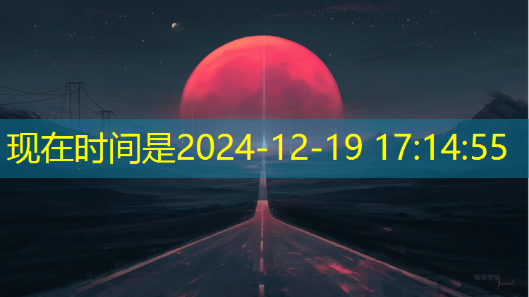 海阳复合型塑胶跑道