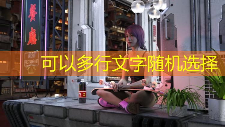 黄山操场塑胶跑道材料